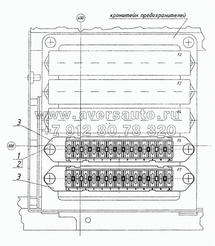 65115-4012001 Установка предохранителей