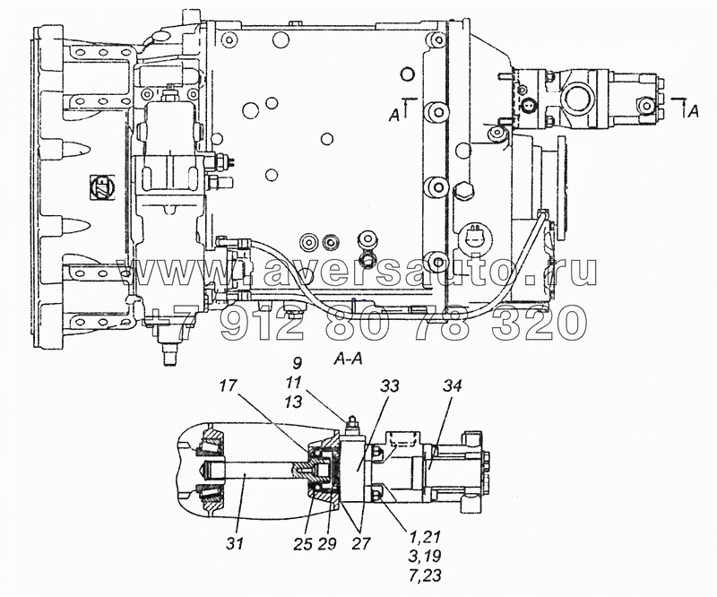 6520-4202005 Установка коробки отбора мощности