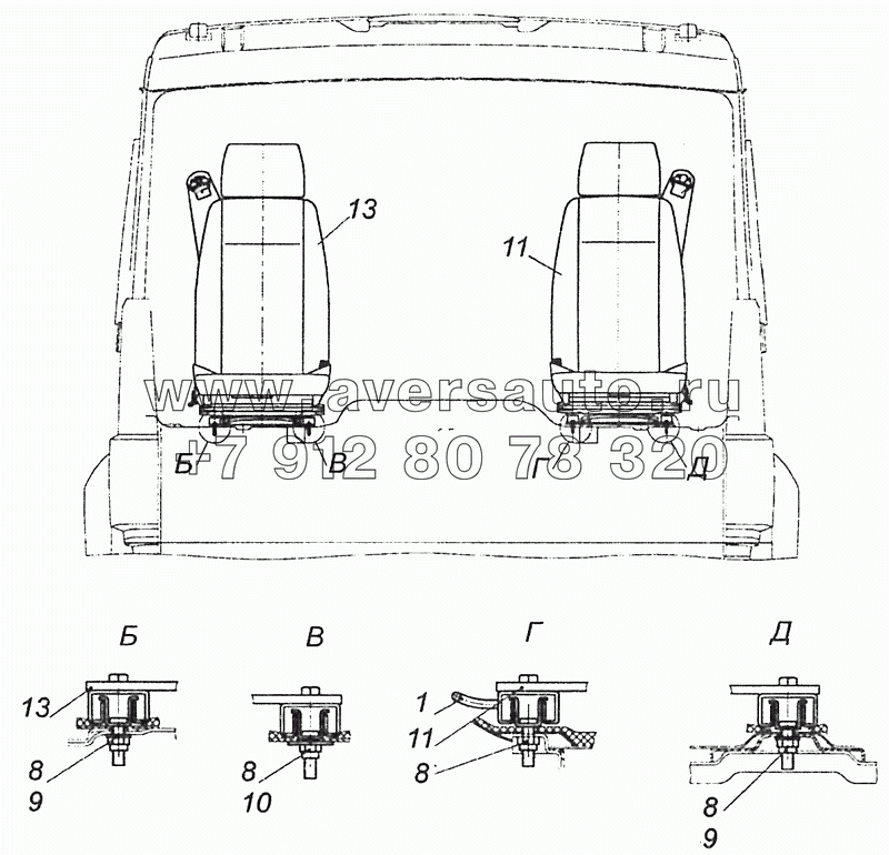 6460-5000120 Установка сидений