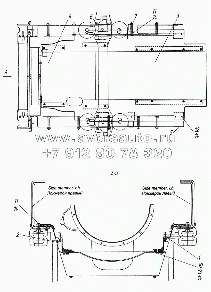 6520-1080010-20 Капотирование нижнее моторного отсека