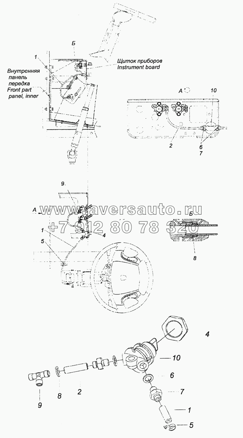 6520-3406014-19 Установка крана регулировки рулевой колонки