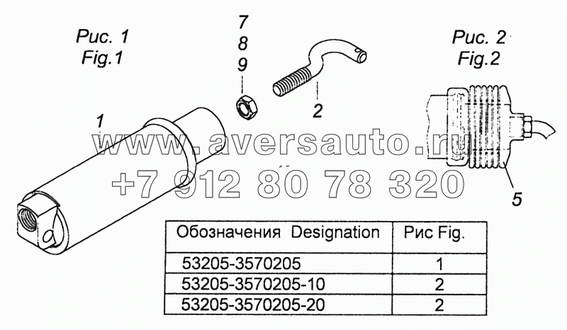 53205-3570205 Пневмоцилиндр вспомогательного тормоза