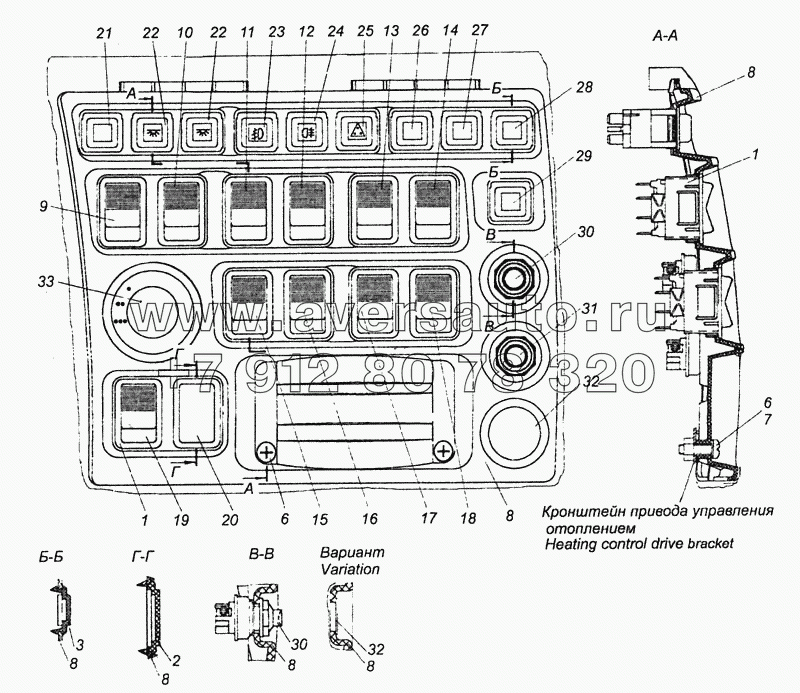 65111-3710001-28 Установка выключателей