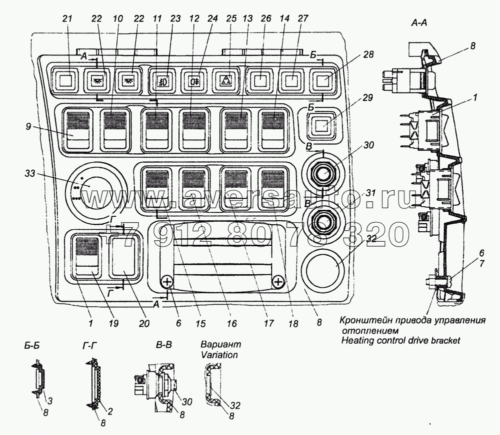 6460-3710001-52 Установка выключателей