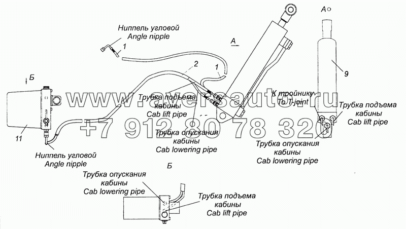 6520-5003179-20 Механизм опрокидывания кабины