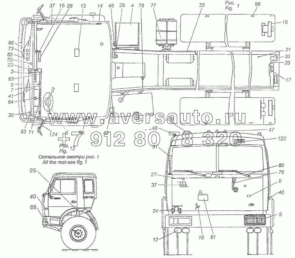 65116-3700001-22 Электрооборудование. Расположение на автомобиле