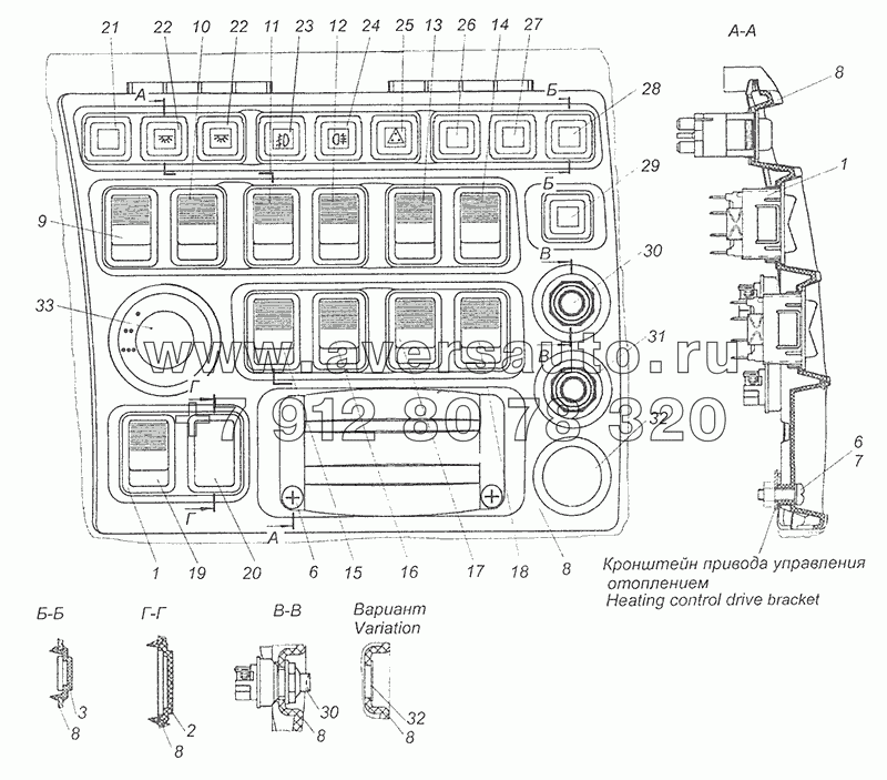 65116-3710001-22 Установка выключателей