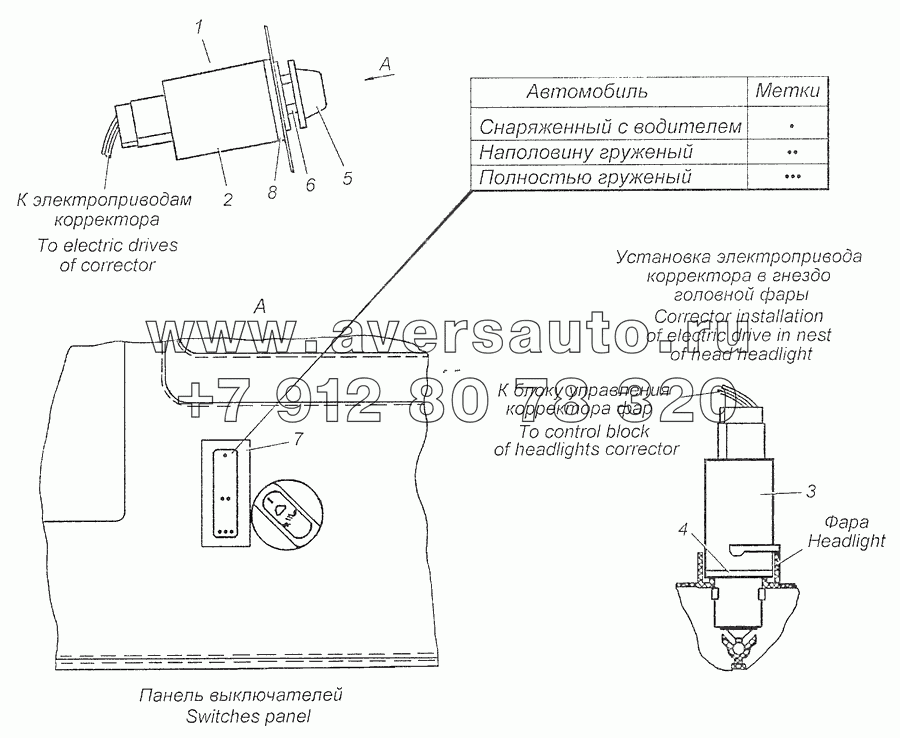 53215-3718001-85 Установка электромеханического корректора