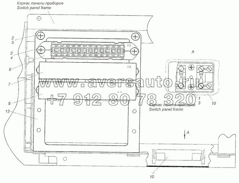 4308-3722001-30 Установка предохранителей