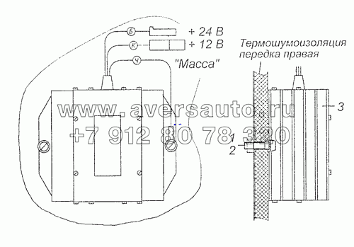 53215-3759001 Установка преобразователя напряжения