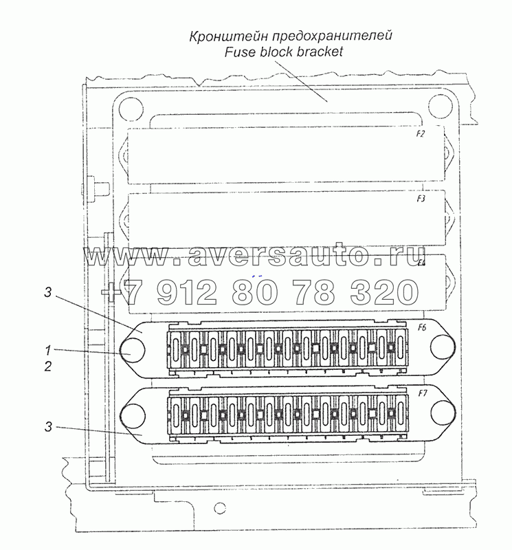 65115-4012001 Установка предохранителей