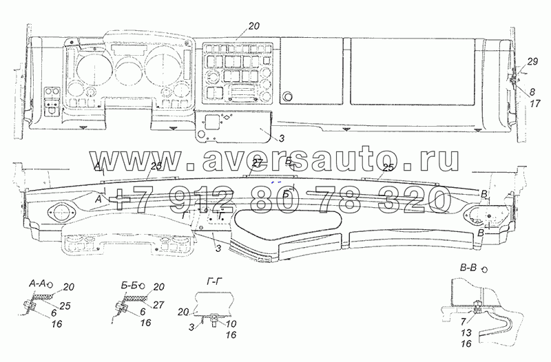 4308-5300023 Установка панели приборов