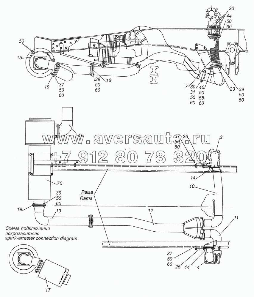 65116-1200003-90 Установка системы выпуска