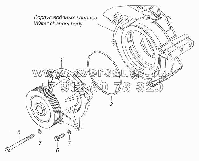 7406.1307005 Установка водяного насоса