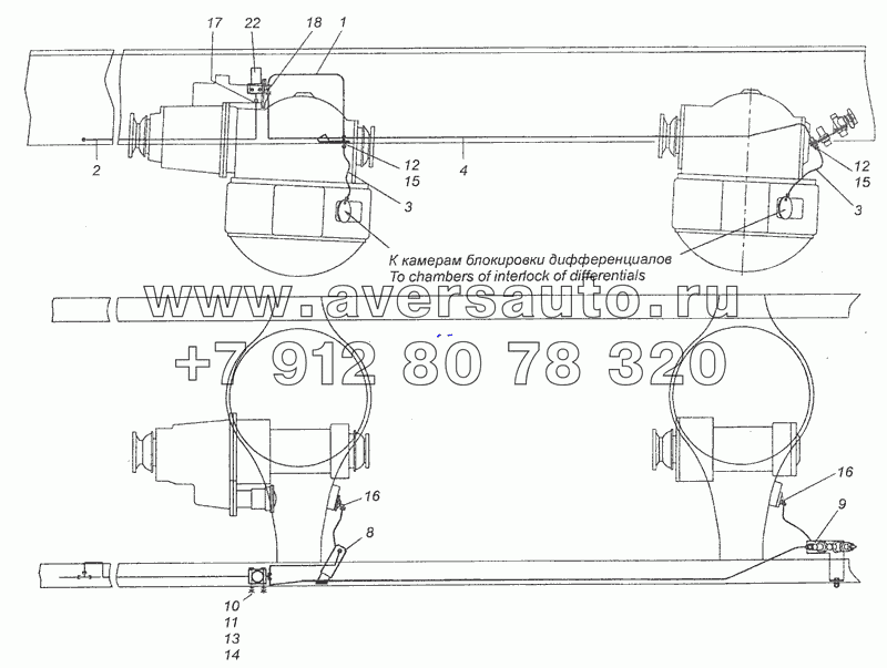 65115-2411020 Привод блокировки межколесных дифференциалов