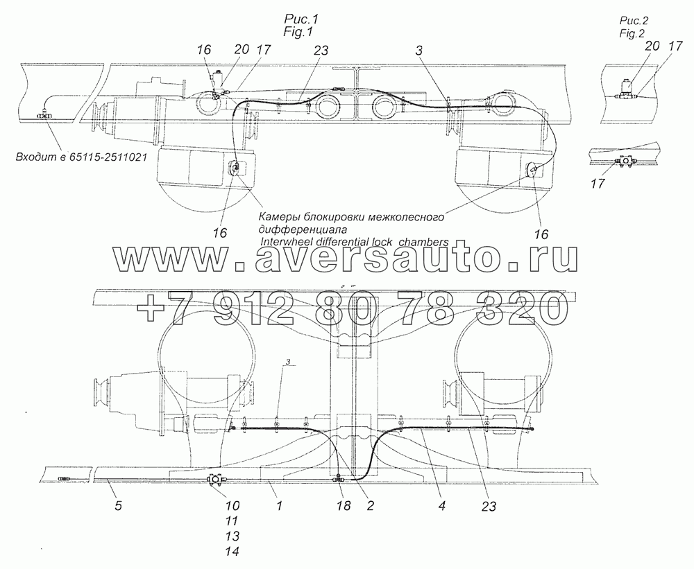 65115-2411030 Привод блокировки межколесных дифференциалов