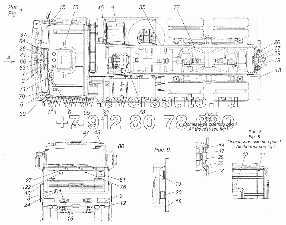 65115-3700011-14 Электрооборудование. Расположение на автомобиле