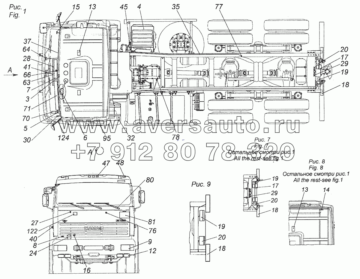 65115-3700011-22 Электрооборудование. Расположение на автомобиле