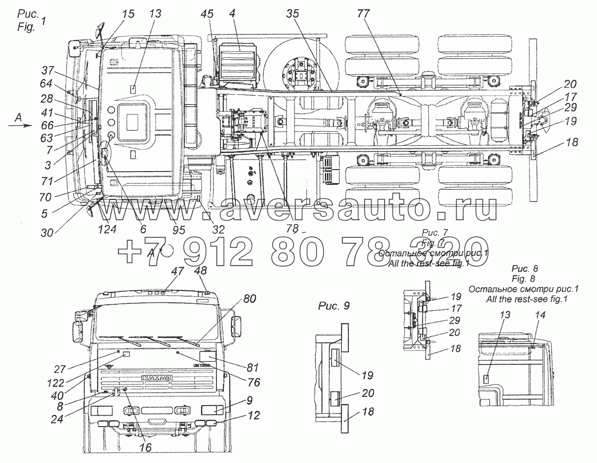 65115-3700011-24 Электрооборудование. Расположение на автомобиле