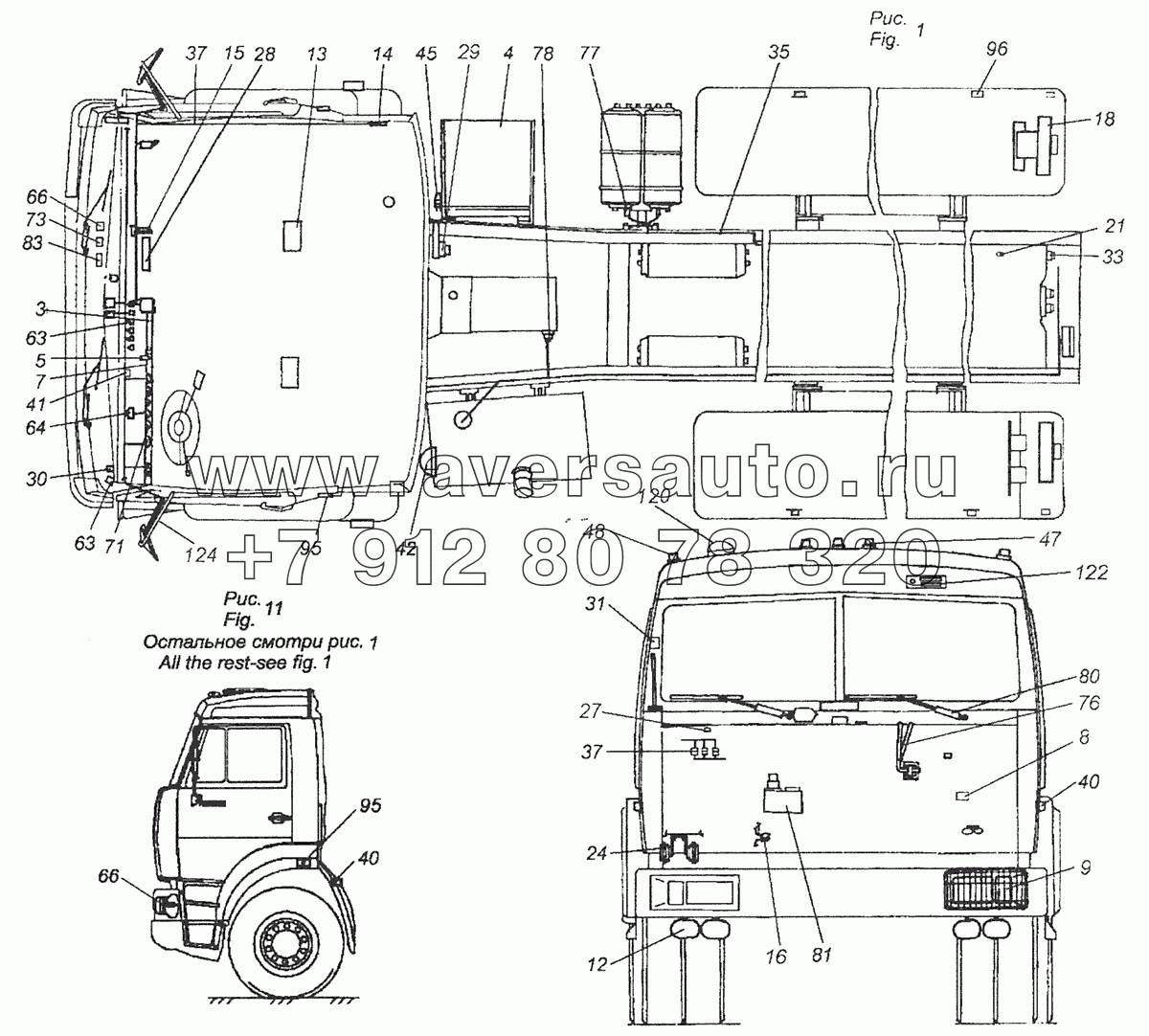 65116-3700001-15 Электрооборудование. Расположение на автомобиле.