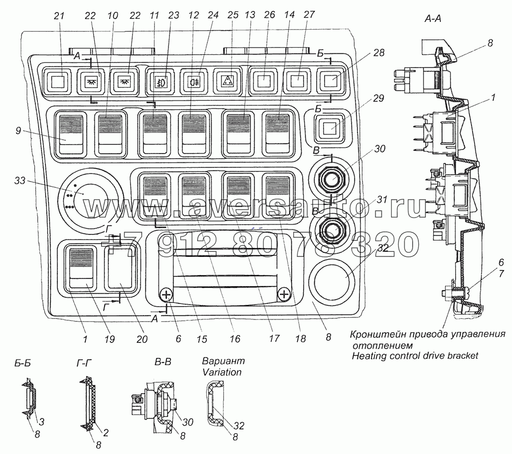 6520-3710001-95 Установка выключателей