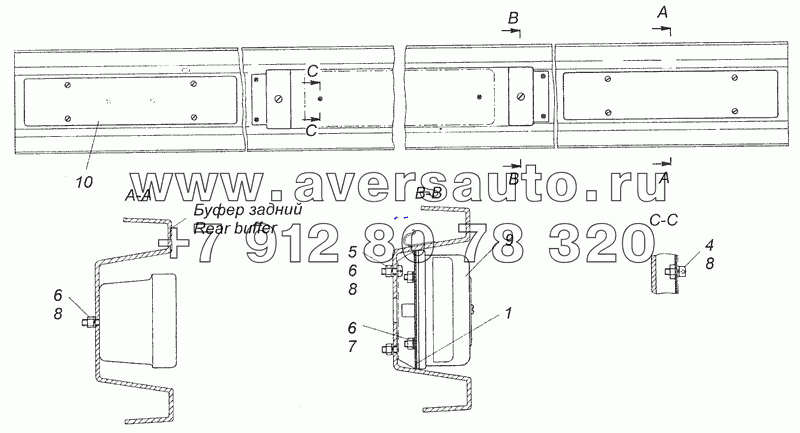 53215-3716002 Установка задних фонарей