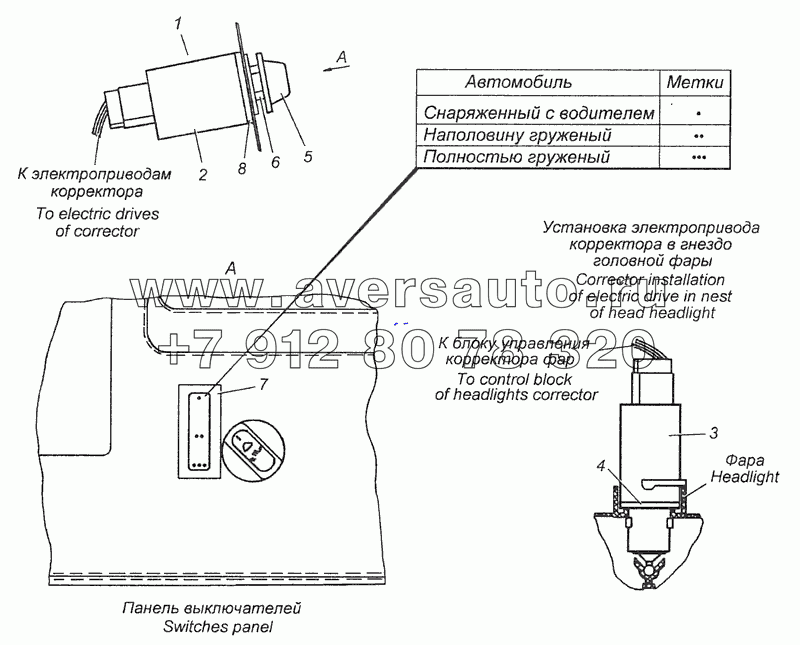 53215-3718001-85 Установка электромеханического корректора