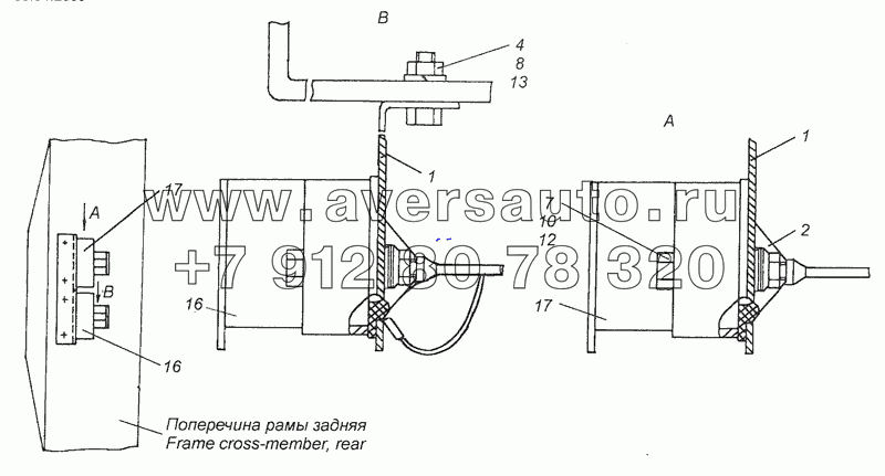 43114-3723003-70 Установка розеток прицепа