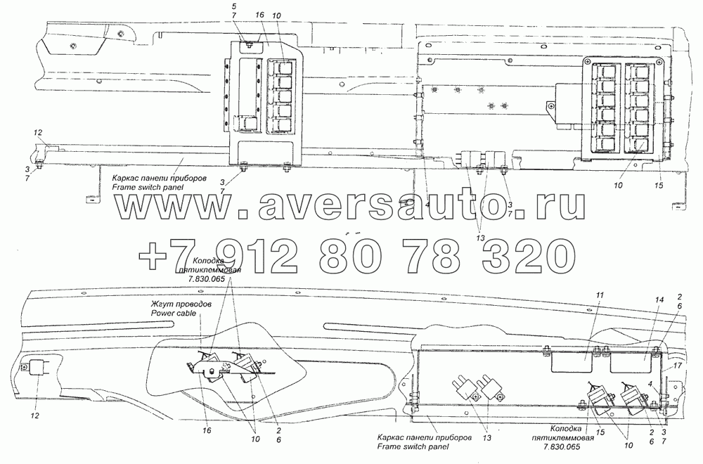 4308-3747001-50 Установка реле