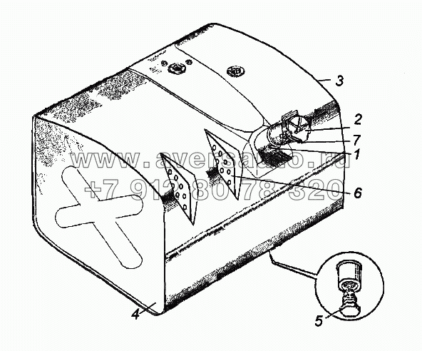 Бак топливный