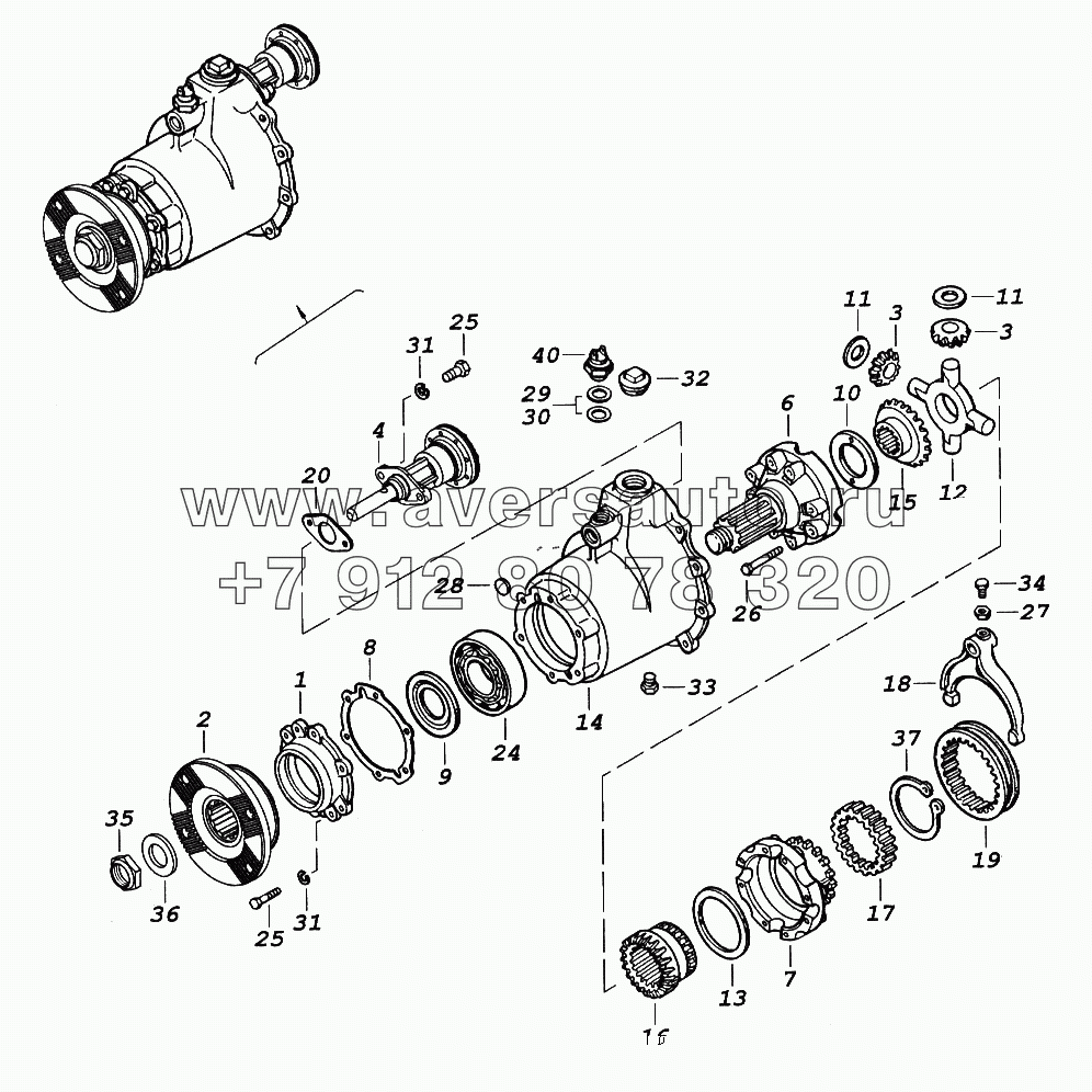 Дифференциал межосевой