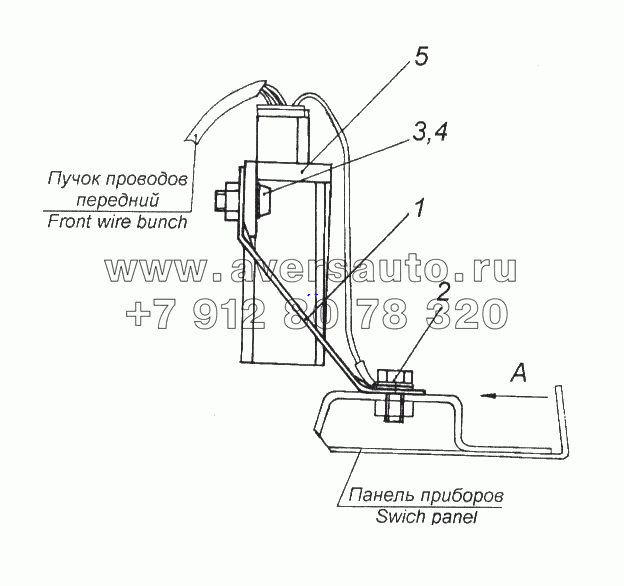 Установка реле блокировки стартера