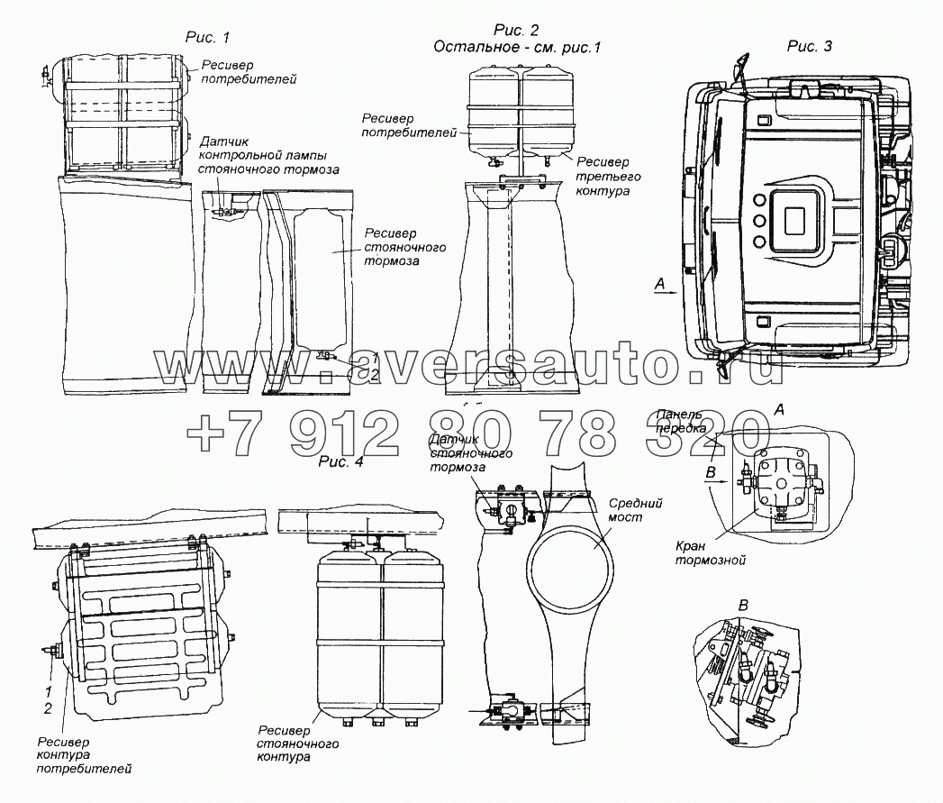 Установка датчиков аварийного давления воздуха