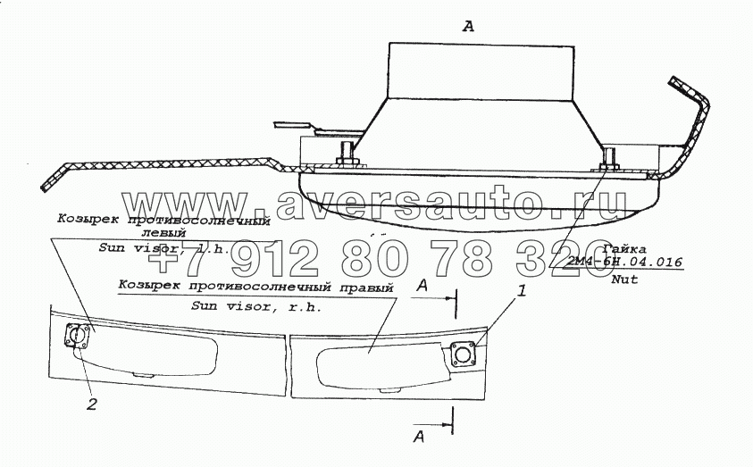 Установка громкоговорителей