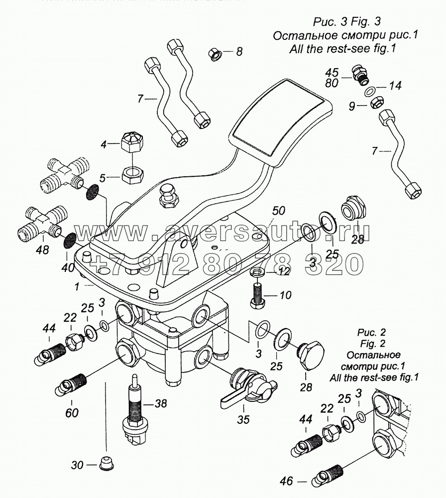 6520-3500014-34 Установка двухсекционного тормозного крана