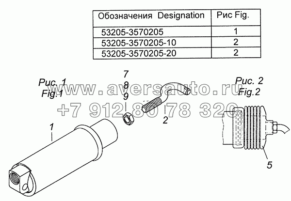 53205-3570205 Пневмоцилиндр вспомогательного тормоза