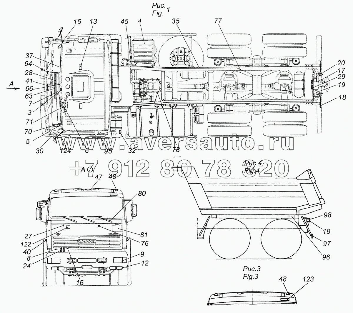 6520-3700060-56 Электрооборудование. Расположение на панели приборов