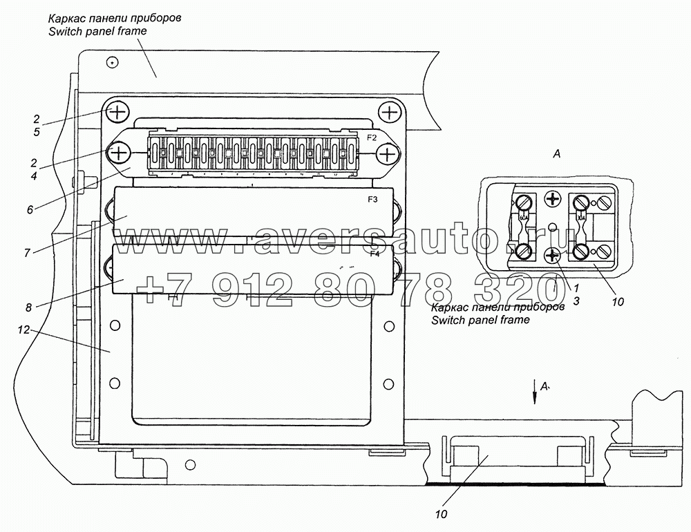 4308-3722001-30 Установка предохранителей