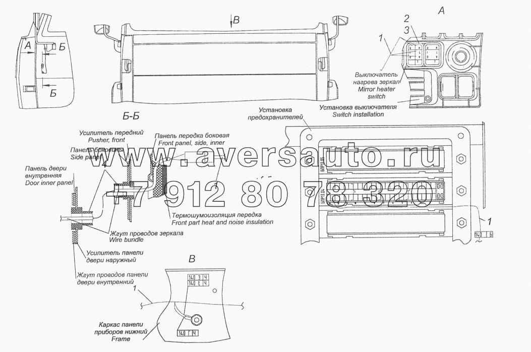 65115-3741018 Установка электрооборудования обогрева зеркал на кабине