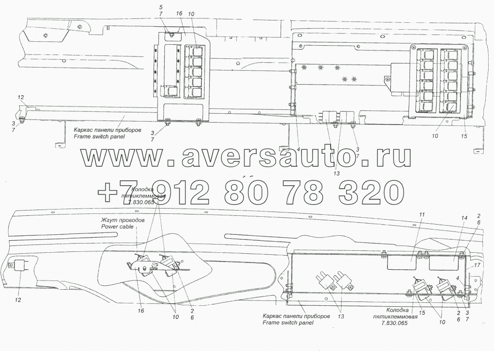 4308-3747001-50 Установка реле