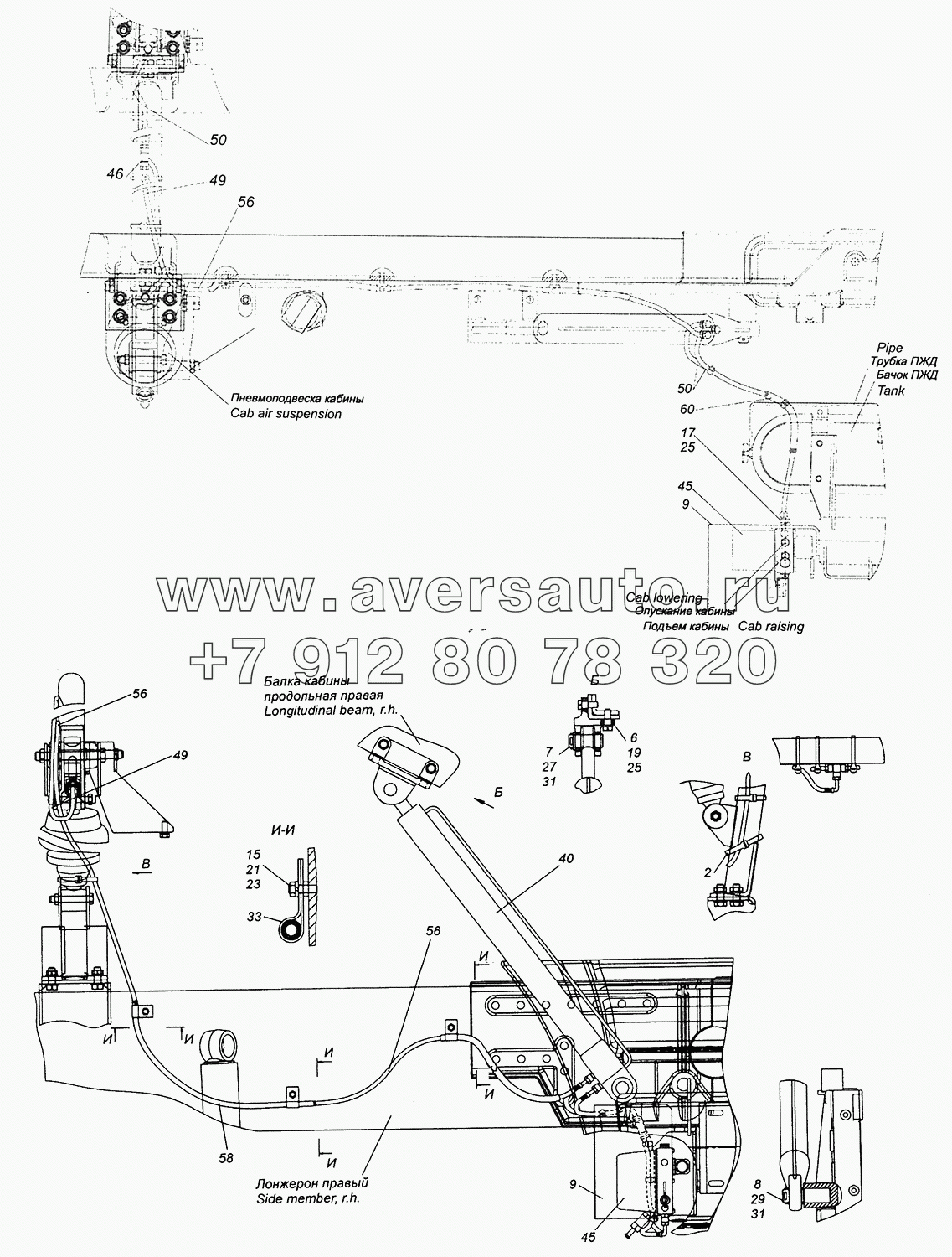 6520-5000079-50 Установка механизма опрокидывания кабины