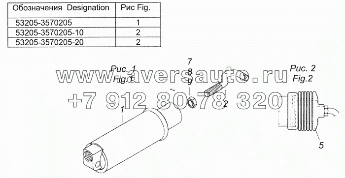 53205-3570205 Пневмоцилиндр вспомогательного тормоза