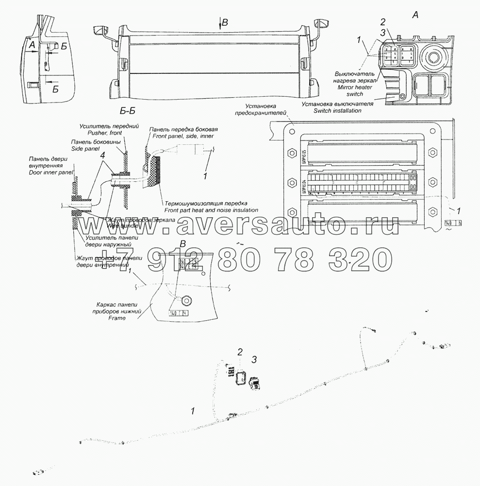 65115-3741018 Установка электрооборудования обогрева зеркал на кабине