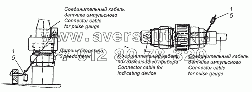 6520-3840002-50 Пломбировка датчика скорости