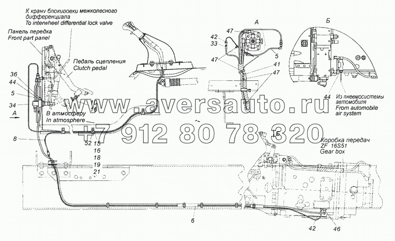 6460-1772005-04 Установка пневмопривода управления переключением передач