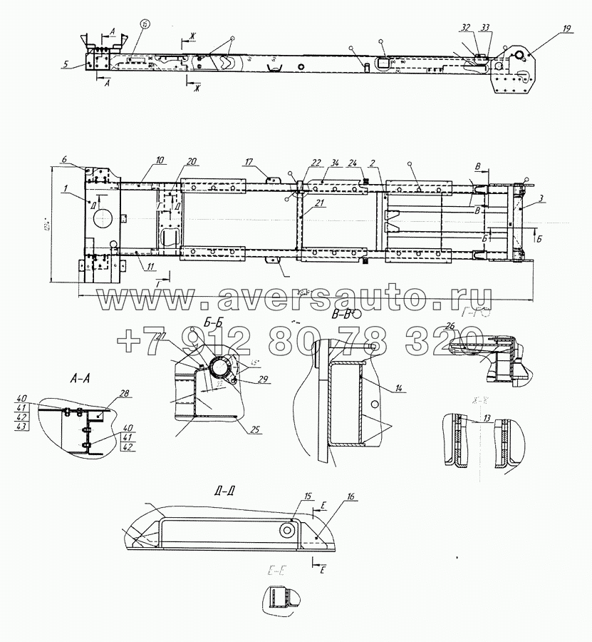 Надрамник 6520-8601010-81