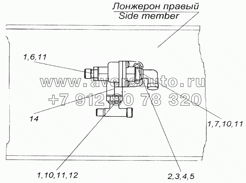 Установка клапана двухмагистрального