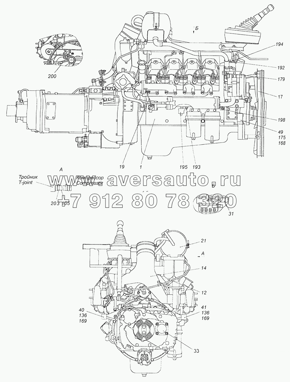 65201-1000257 Агрегат силовой 740.50-360