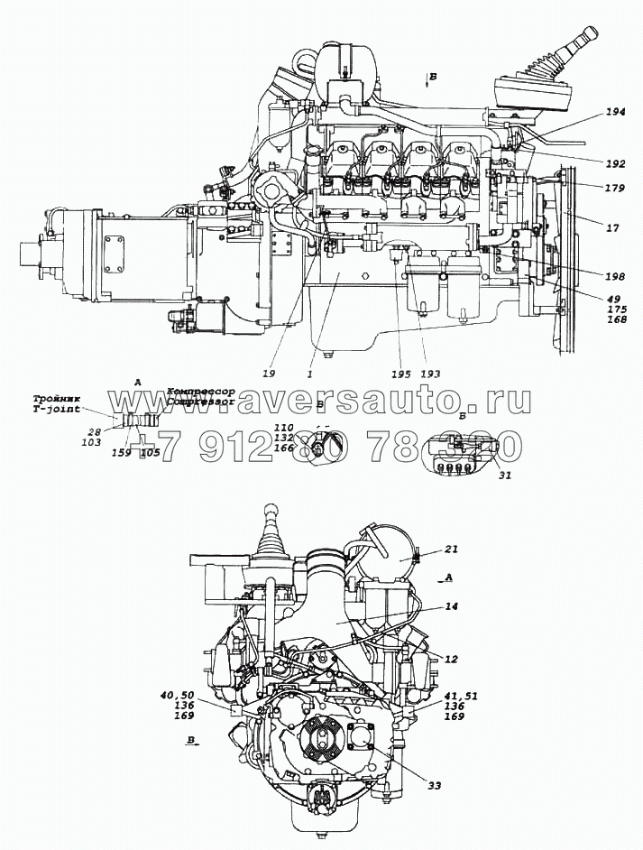 Агрегат силовой 740.51-320,укомплектованный для установки на автомобиль