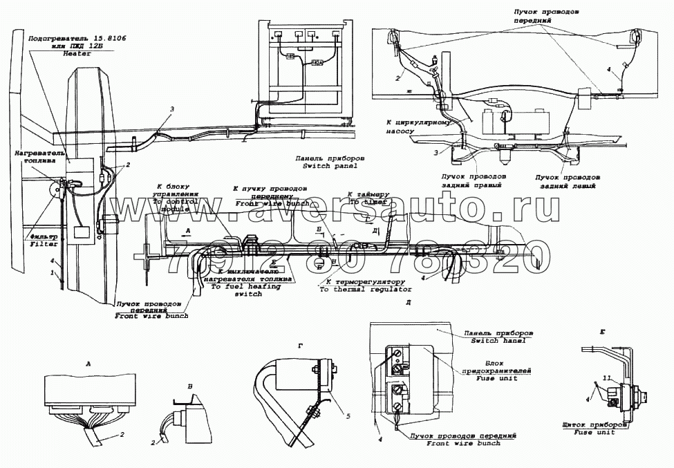 Установка электрооборудования подогревателя